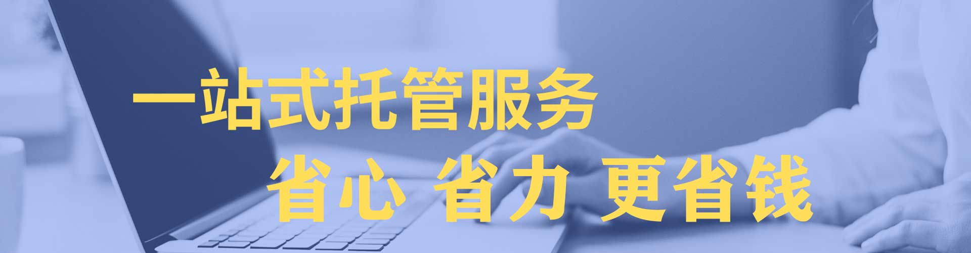 南康百度优化推广