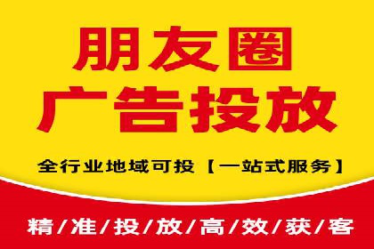 竞价广告投放的秘诀：某企业与竞价推广公司的合作成果